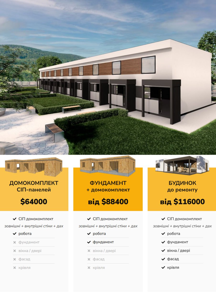 Таунхауси 10*72 – 720 м кв photo_2025-05-02_07-08-13